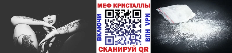 Купить наркотики цена Невинномысск Бошки Шишки  МДМА  ГАШ  КОКАИН  APVP 