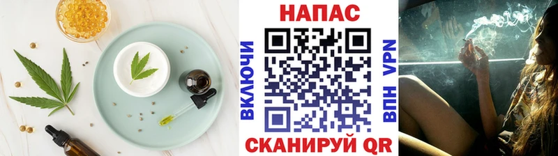 Cannafood конопля  цена   MEGA tor  Невинномысск 