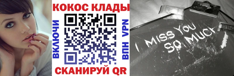 Cocaine VHQ  Невинномысск 