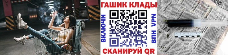 ГАШ VHQ  мега tor  Невинномысск 