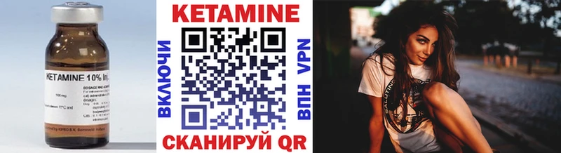 КЕТАМИН ketamine  Невинномысск 