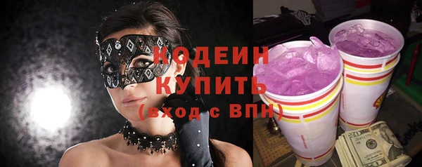 кристаллы Вяземский