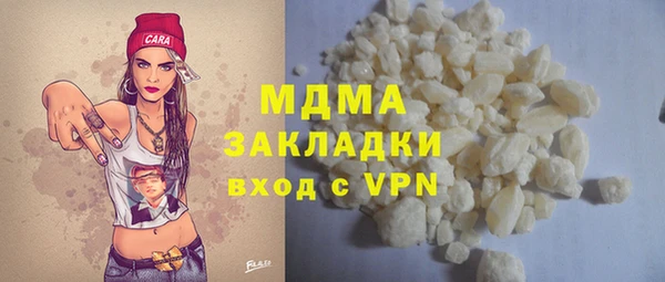 кристаллы Вяземский