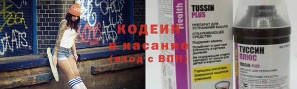 кристаллы Вяземский