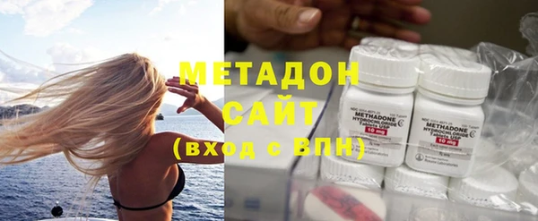 мяу мяу кристалл Вязьма