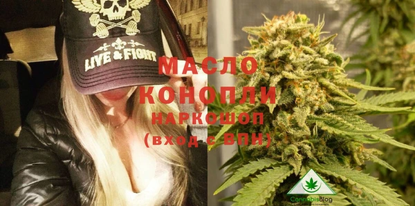 кристаллы Вяземский
