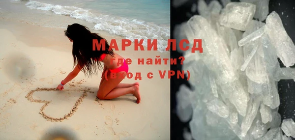 кристаллы Вяземский