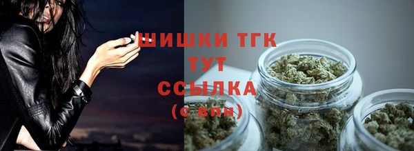 мескалин Вязники