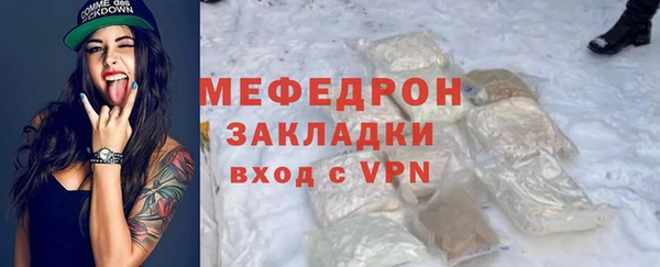 кристаллы Вяземский