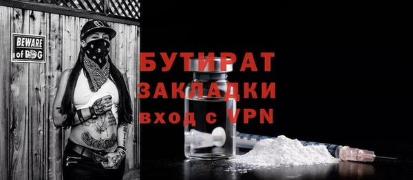 мяу мяу кристалл Вязьма