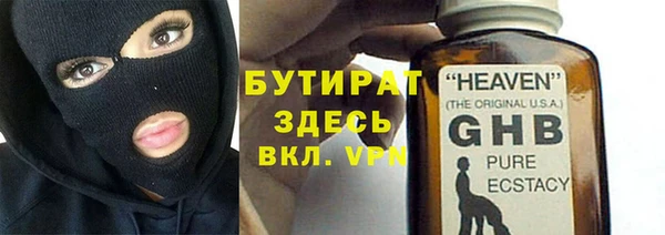 мяу мяу кристалл Вязьма