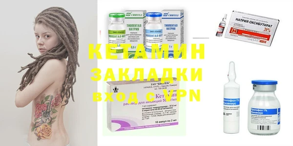 мескалин Вязники