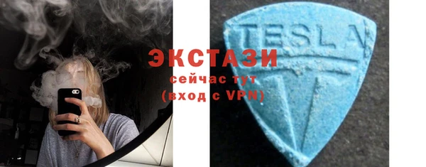 мескалин Вязники