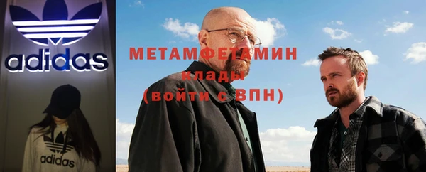 мескалин Вязники