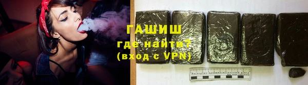 кристаллы Вяземский