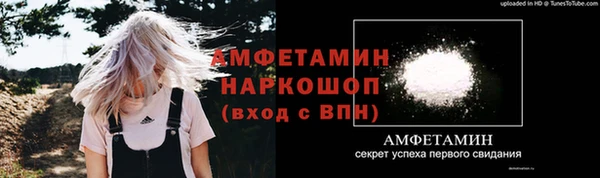 кристаллы Вяземский