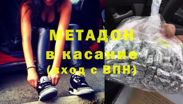 мяу мяу кристалл Вязьма