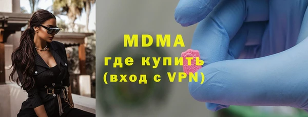 мяу мяу кристалл Вязьма