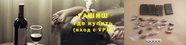 мескалин Вязники