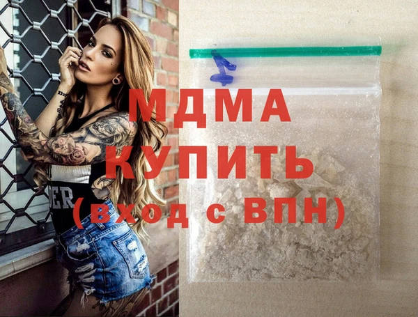 кристаллы Вяземский