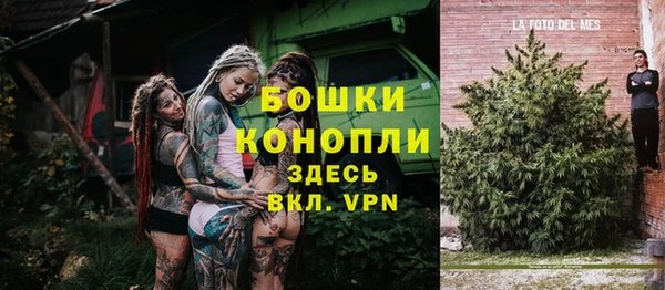 кристаллы Вяземский