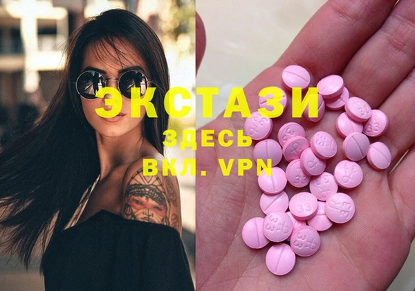 мяу мяу кристалл Вязьма