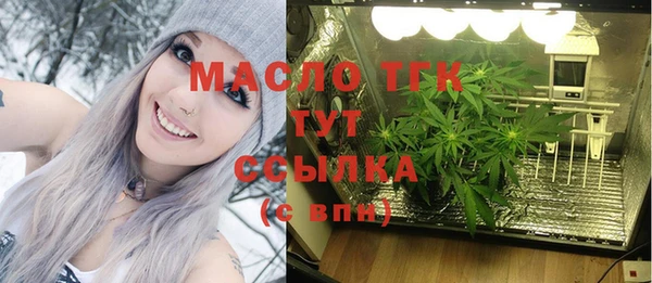 мескалин Вязники