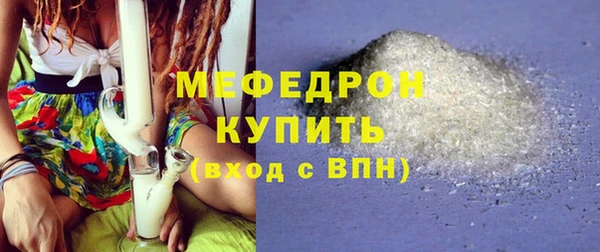 кристаллы Вяземский