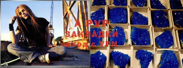 мяу мяу кристалл Вязьма