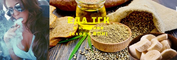 мескалин Вязники