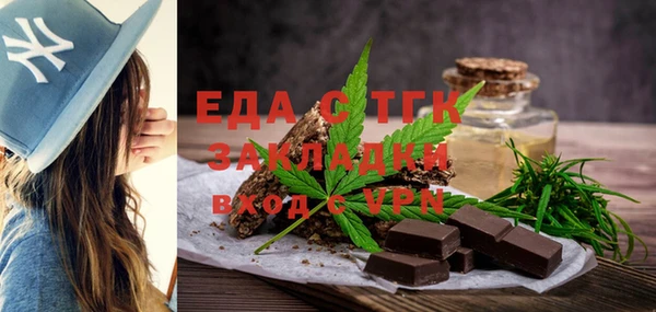 кристаллы Вяземский