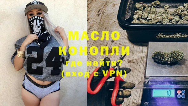 мескалин Вязники