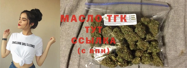 кристаллы Вяземский