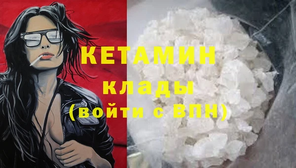 кристаллы Вяземский
