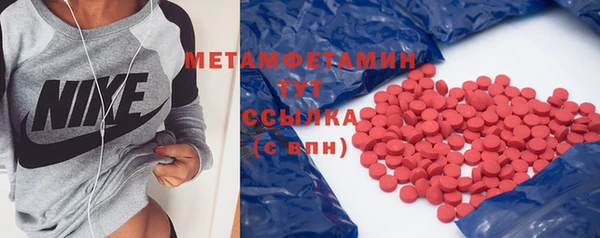 мяу мяу кристалл Вязьма