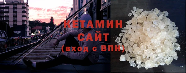 мяу мяу кристалл Вязьма