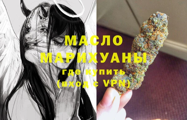 мескалин Вязники