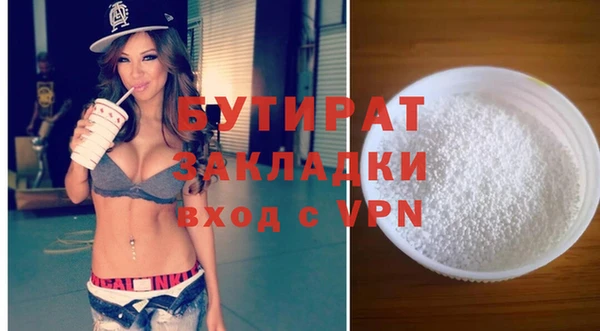 кристаллы Вяземский