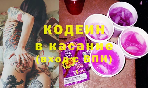 мескалин Вязники
