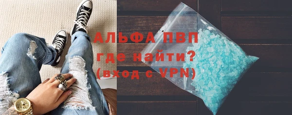 мяу мяу кристалл Вязьма