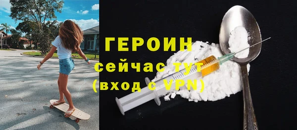 мескалин Вязники