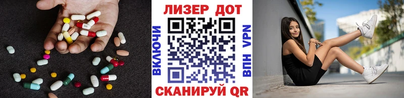 Лсд 25 экстази ecstasy  кракен онион  Невинномысск 