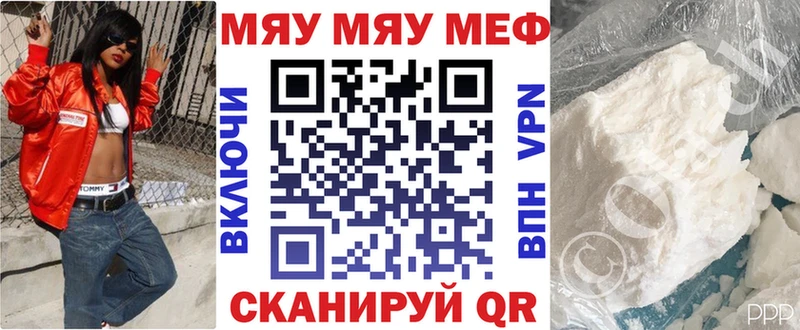 цены   Невинномысск  Мефедрон кристаллы 
