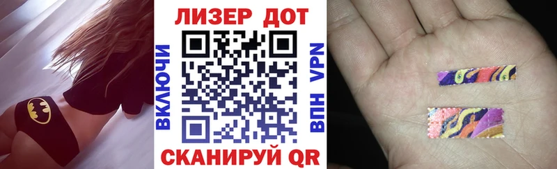 ОМГ ОМГ tor  Невинномысск  Марки N-bome 1500мкг 