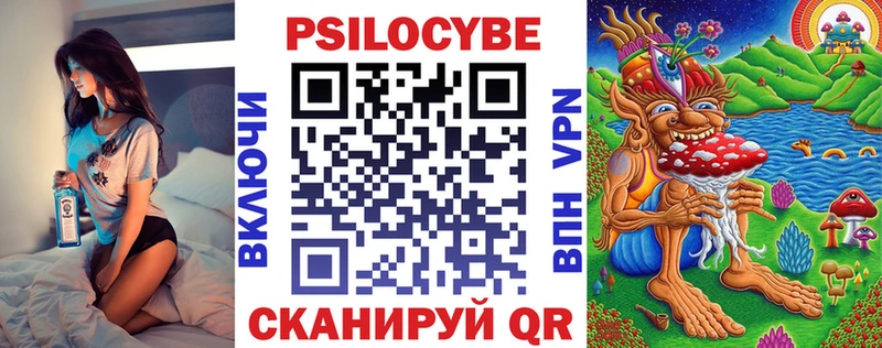 Галлюциногенные грибы ЛСД дарнет шоп Невинномысск